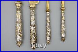 Hand Hammered Floral Art Nouveau Serving Set Silver & Gold Gilt, Hand Chased 4pc